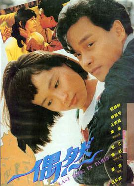 僵局